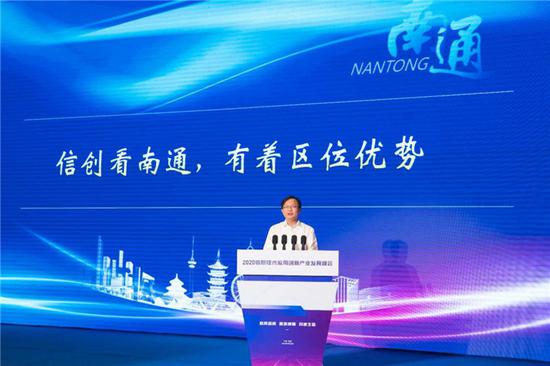 2020信息技术应用创新产业发展峰会 网络与信息安全软件开发新篇章